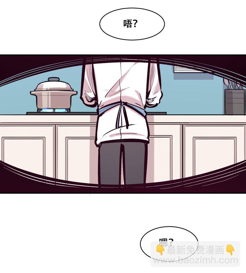 104 恶魔天使的孤岛求生记.14(1/2)-第138话