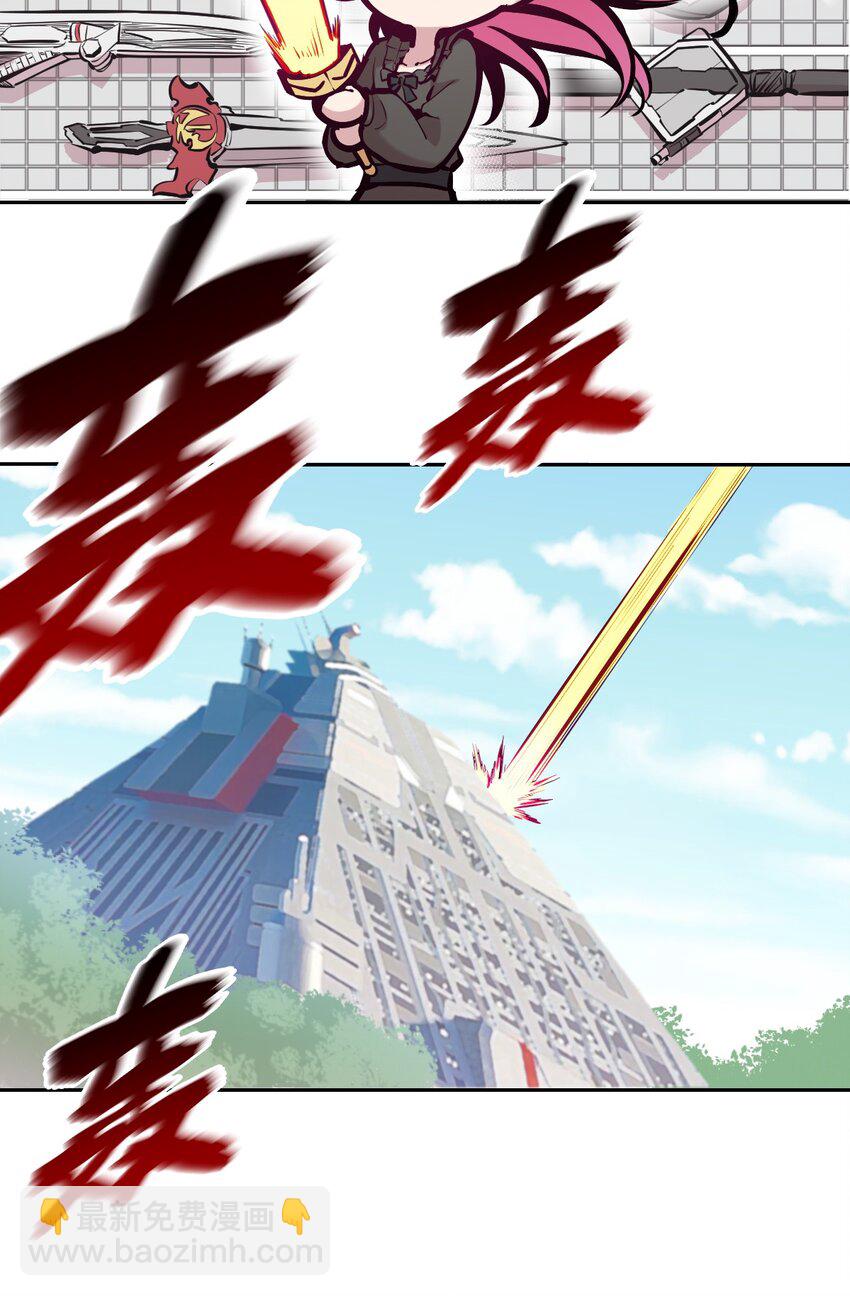 106 恶魔天使的孤岛求生记.15(1/2)-第142话