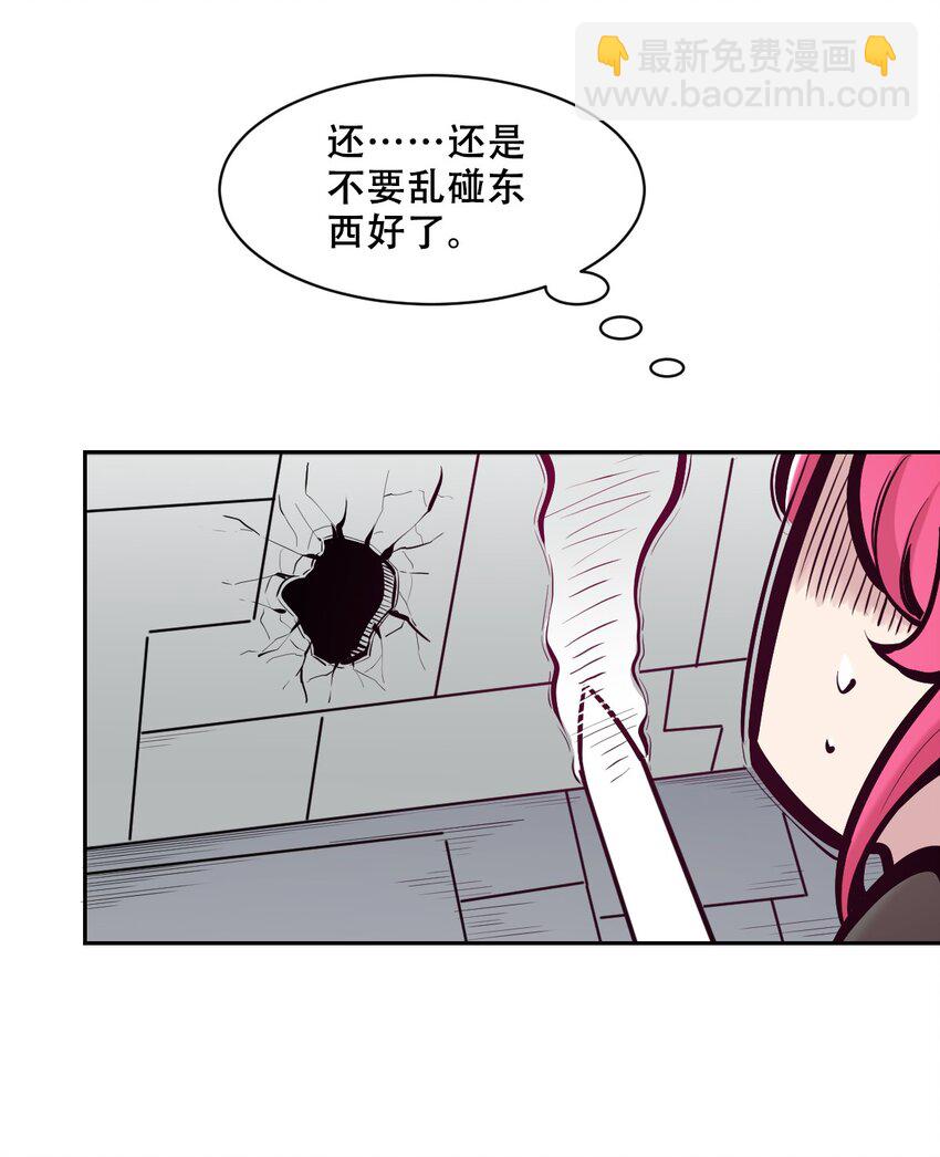 106 恶魔天使的孤岛求生记.15(1/2)-第142话