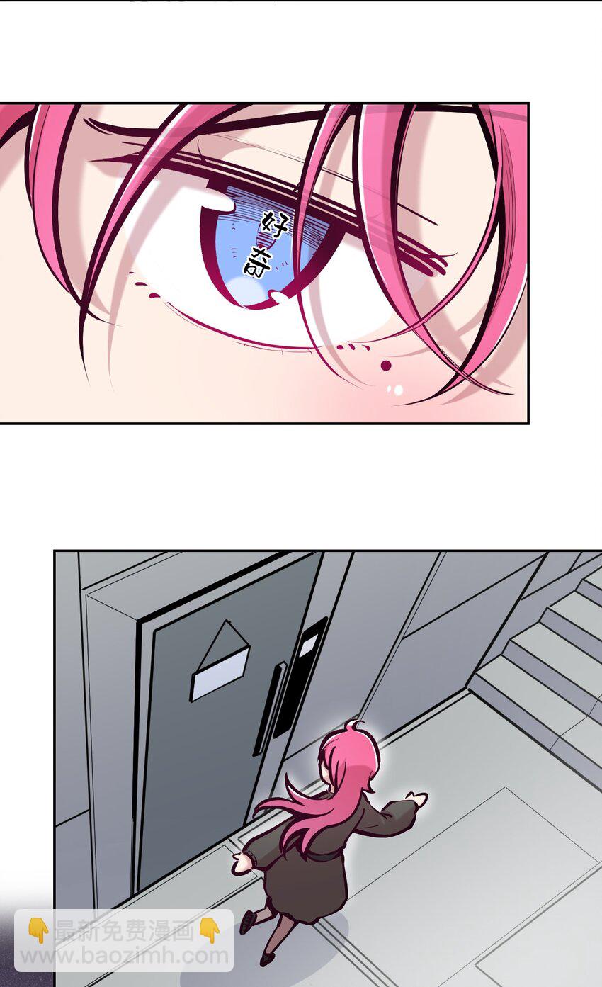 106 恶魔天使的孤岛求生记.15(1/2)-第142话