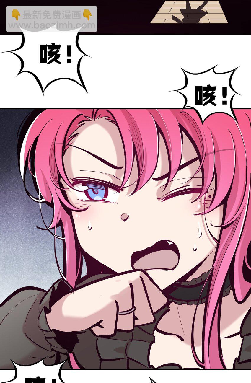 106 恶魔天使的孤岛求生记.15(1/2)-第142话