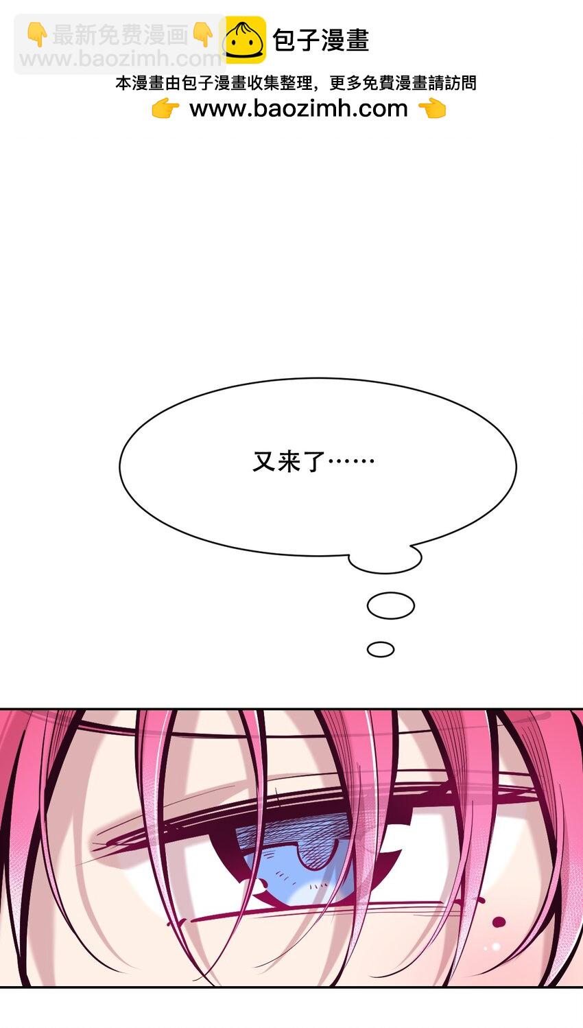 106 恶魔天使的孤岛求生记.15(1/2)-第142话