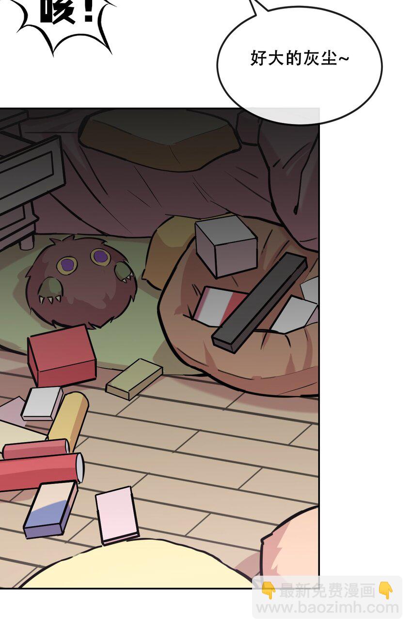 106 恶魔天使的孤岛求生记.15(1/2)-第142话