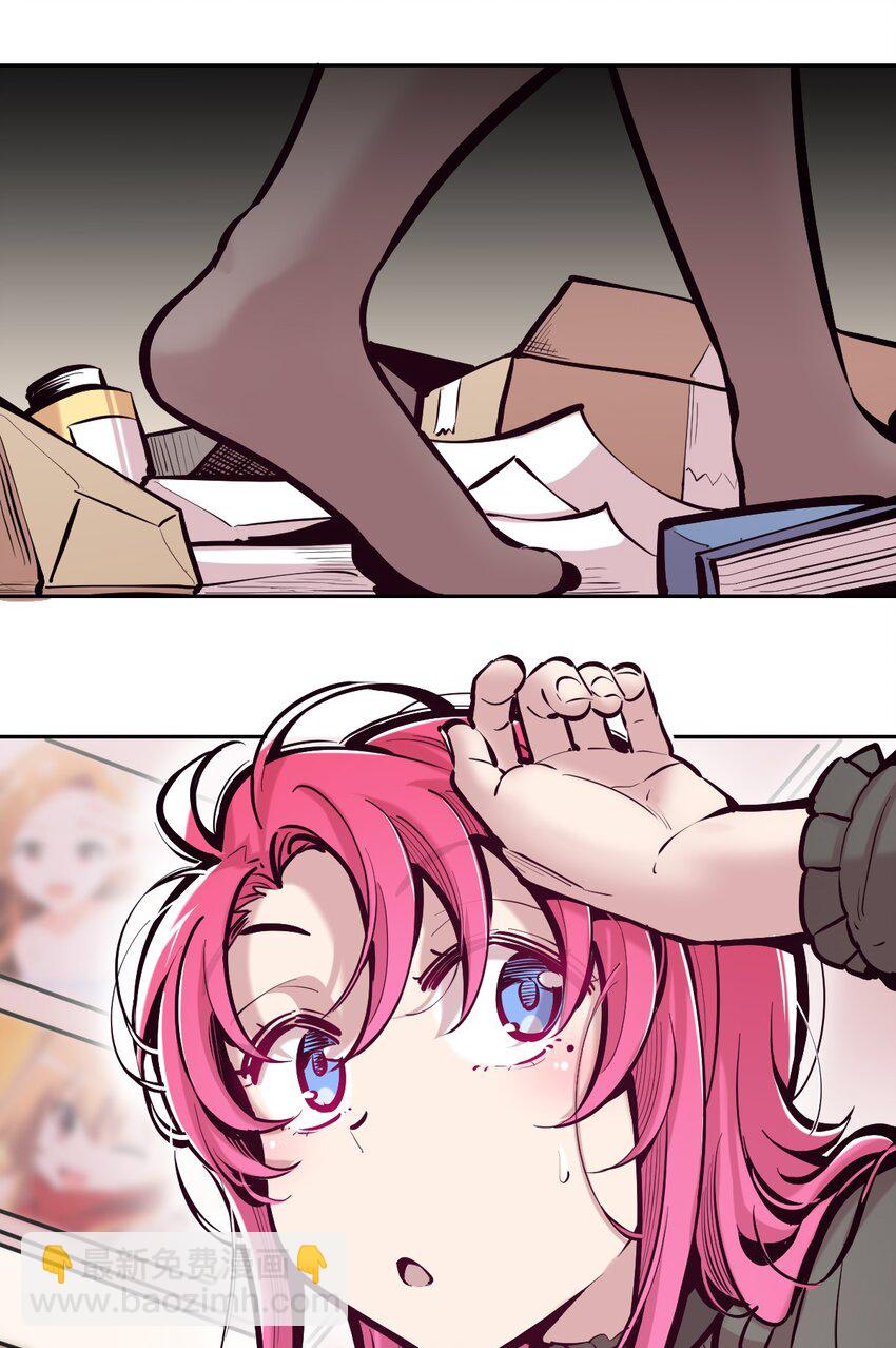 106 恶魔天使的孤岛求生记.15(1/2)-第142话