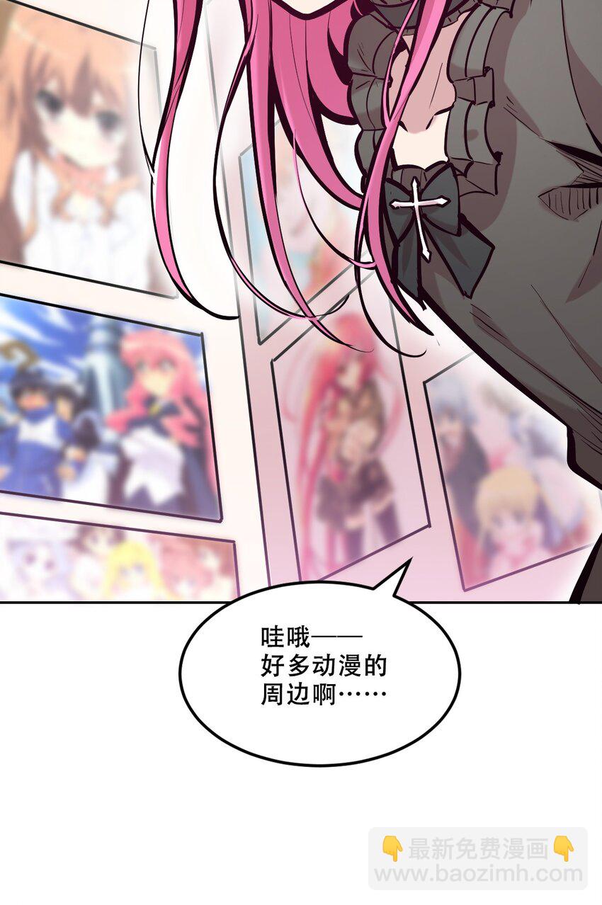 106 恶魔天使的孤岛求生记.15(1/2)-第142话