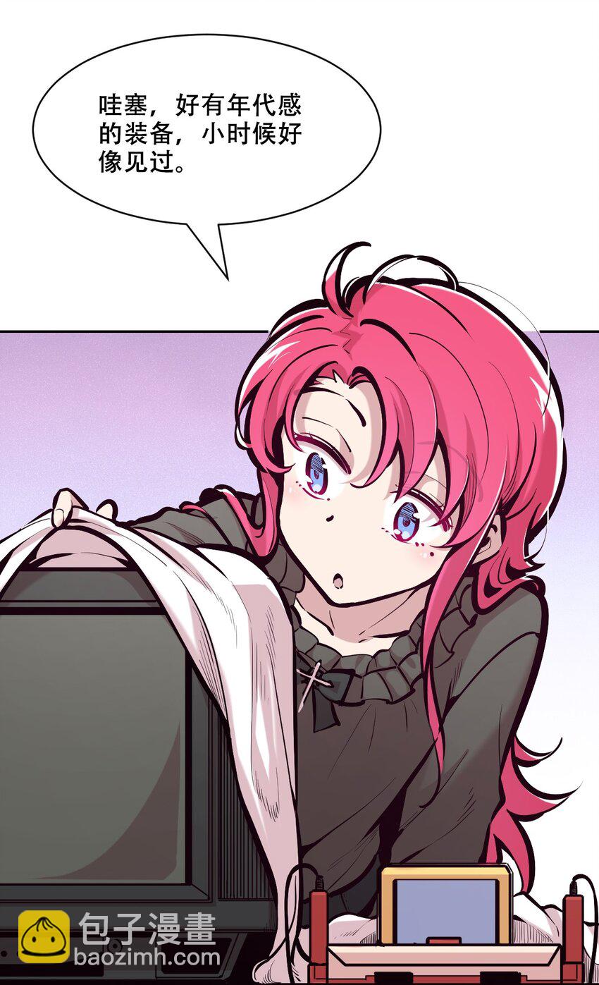 106 恶魔天使的孤岛求生记.15(1/2)-第142话