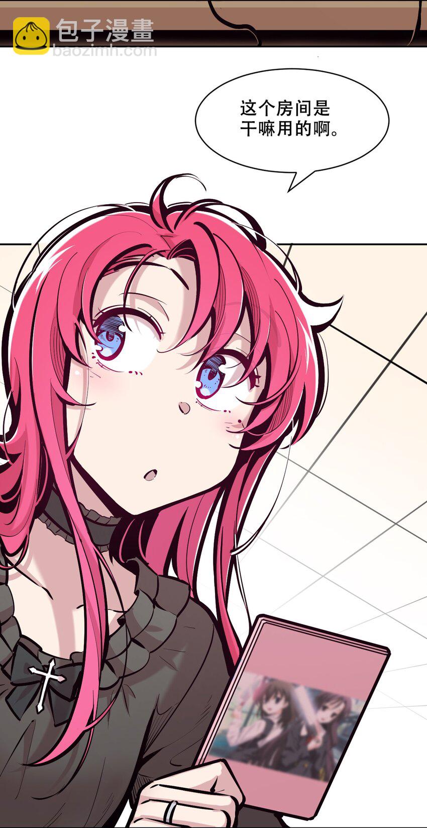 106 恶魔天使的孤岛求生记.15(1/2)-第142话