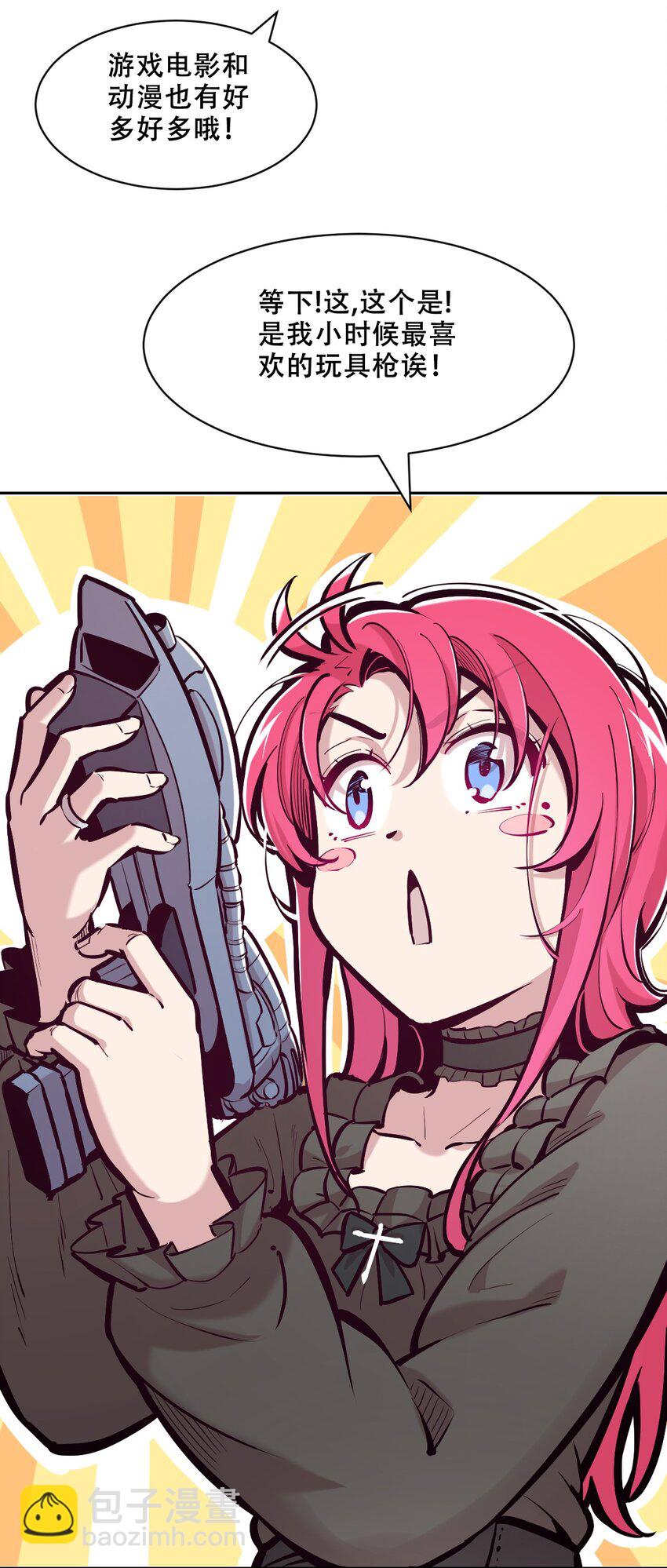 106 恶魔天使的孤岛求生记.15(1/2)-第142话