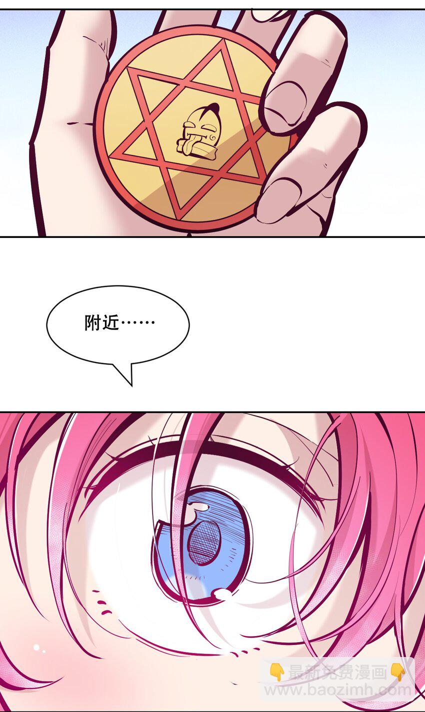 106 恶魔天使的孤岛求生记.15(1/2)-第142话