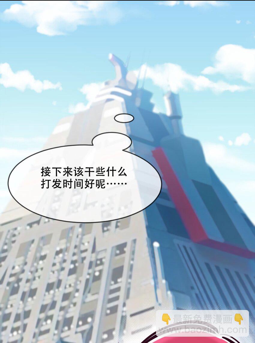 106 恶魔天使的孤岛求生记.15(1/2)-第142话