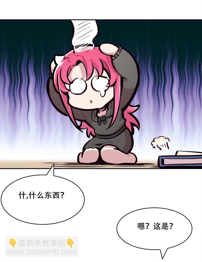 106 恶魔天使的孤岛求生记.15(1/2)-第142话