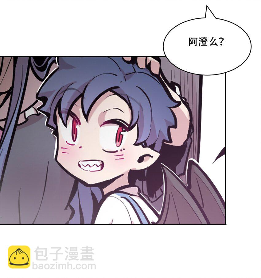 106 恶魔天使的孤岛求生记.15(1/2)-第142话