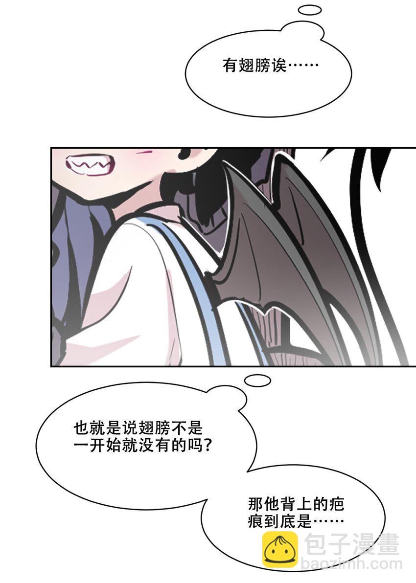 106 恶魔天使的孤岛求生记.15(1/2)-第142话