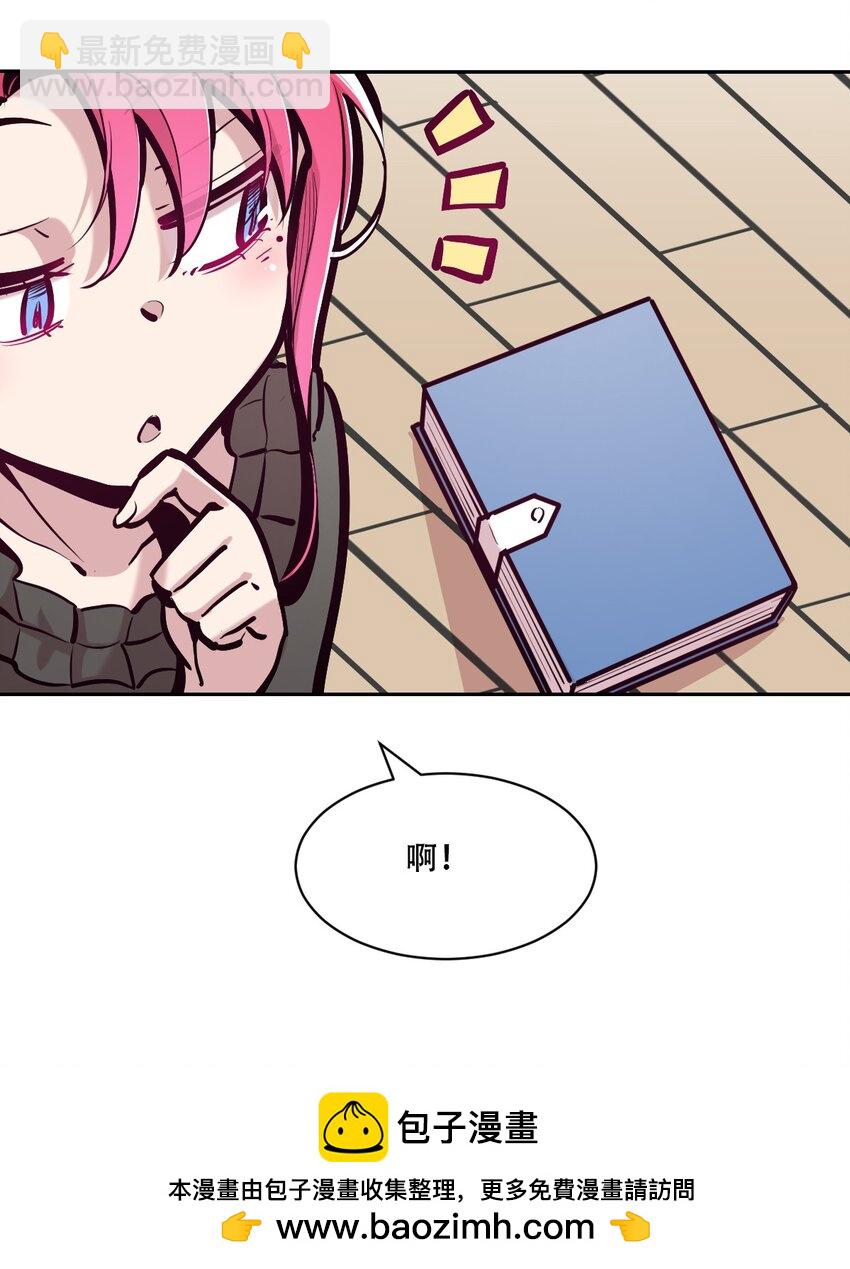 106 恶魔天使的孤岛求生记.15(1/2)-第142话