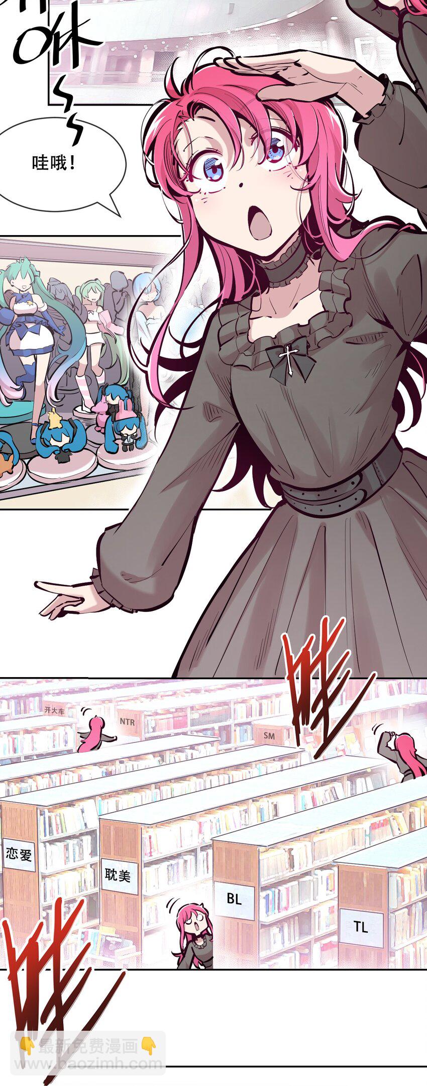 106 恶魔天使的孤岛求生记.15(1/2)-第142话