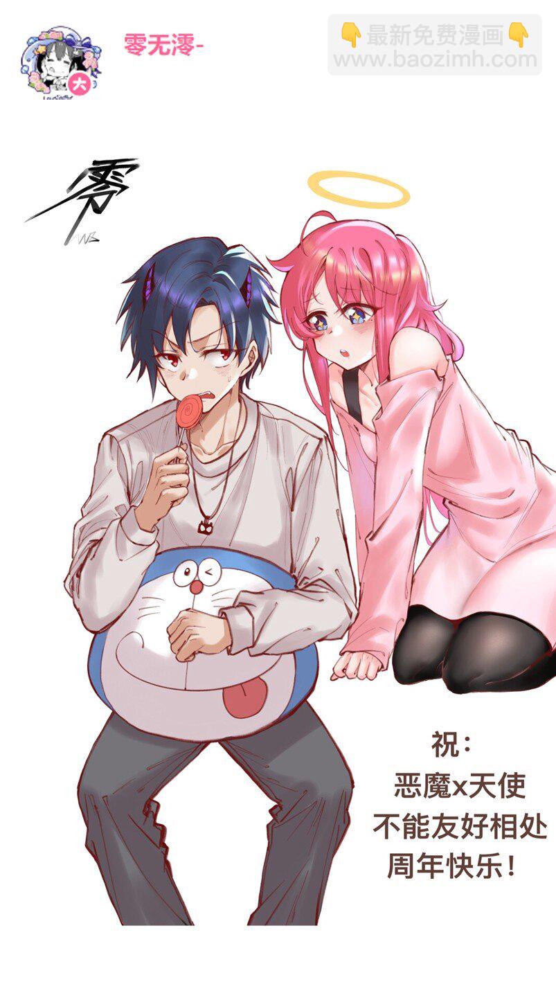 开奖 同人图活动开奖与展示(1/2)-第150话