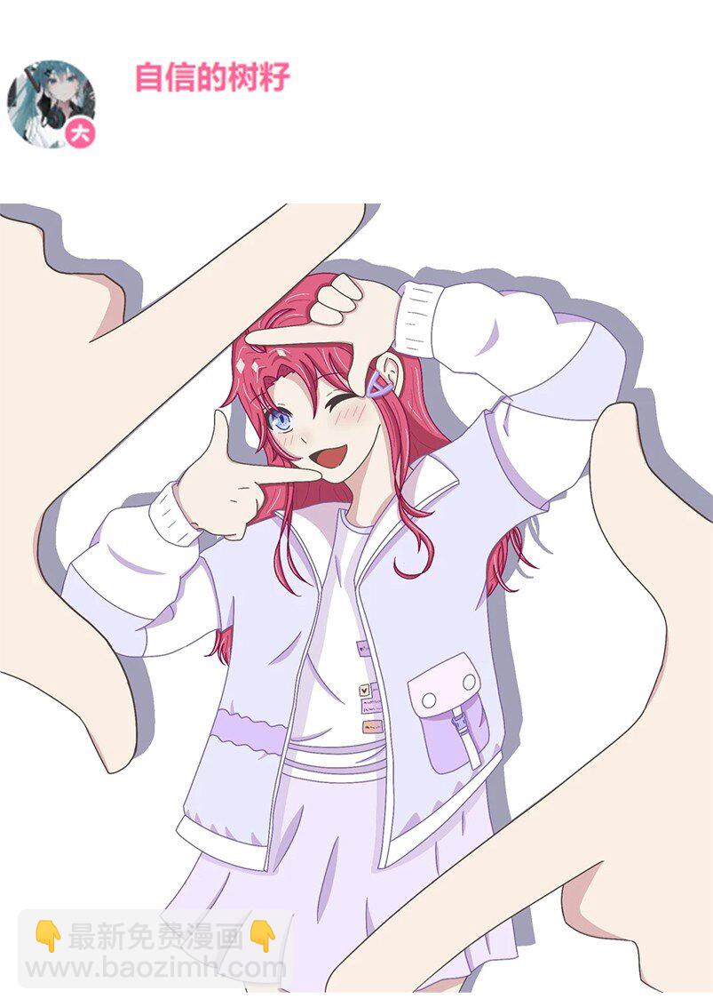 开奖 同人图活动开奖与展示(1/2)-第150话