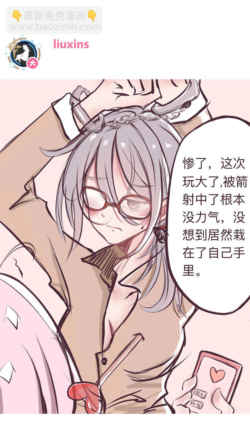 开奖 同人图活动开奖与展示(1/2)-第150话