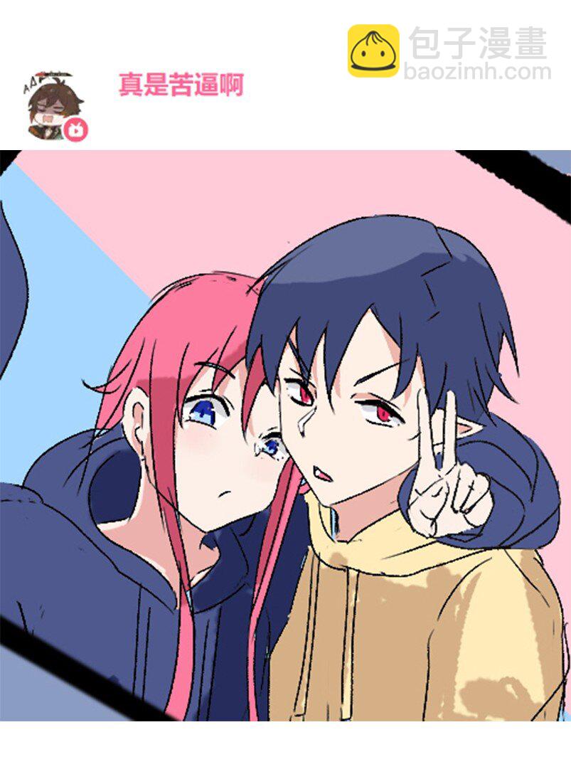 开奖 同人图活动开奖与展示(1/2)-第150话