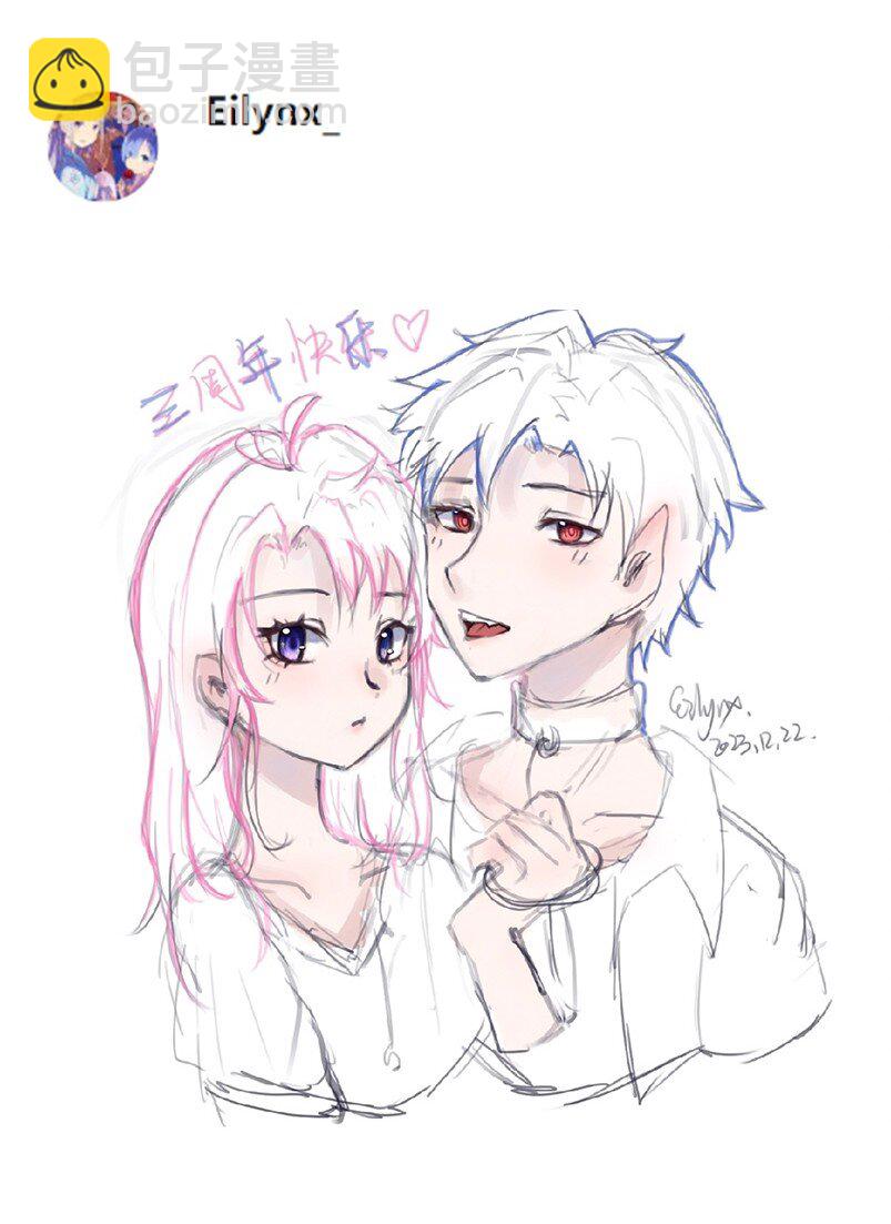 开奖 同人图活动开奖与展示(1/2)-第150话