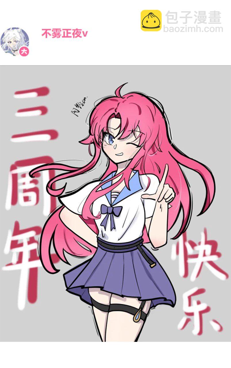 开奖 同人图活动开奖与展示(1/2)-第150话