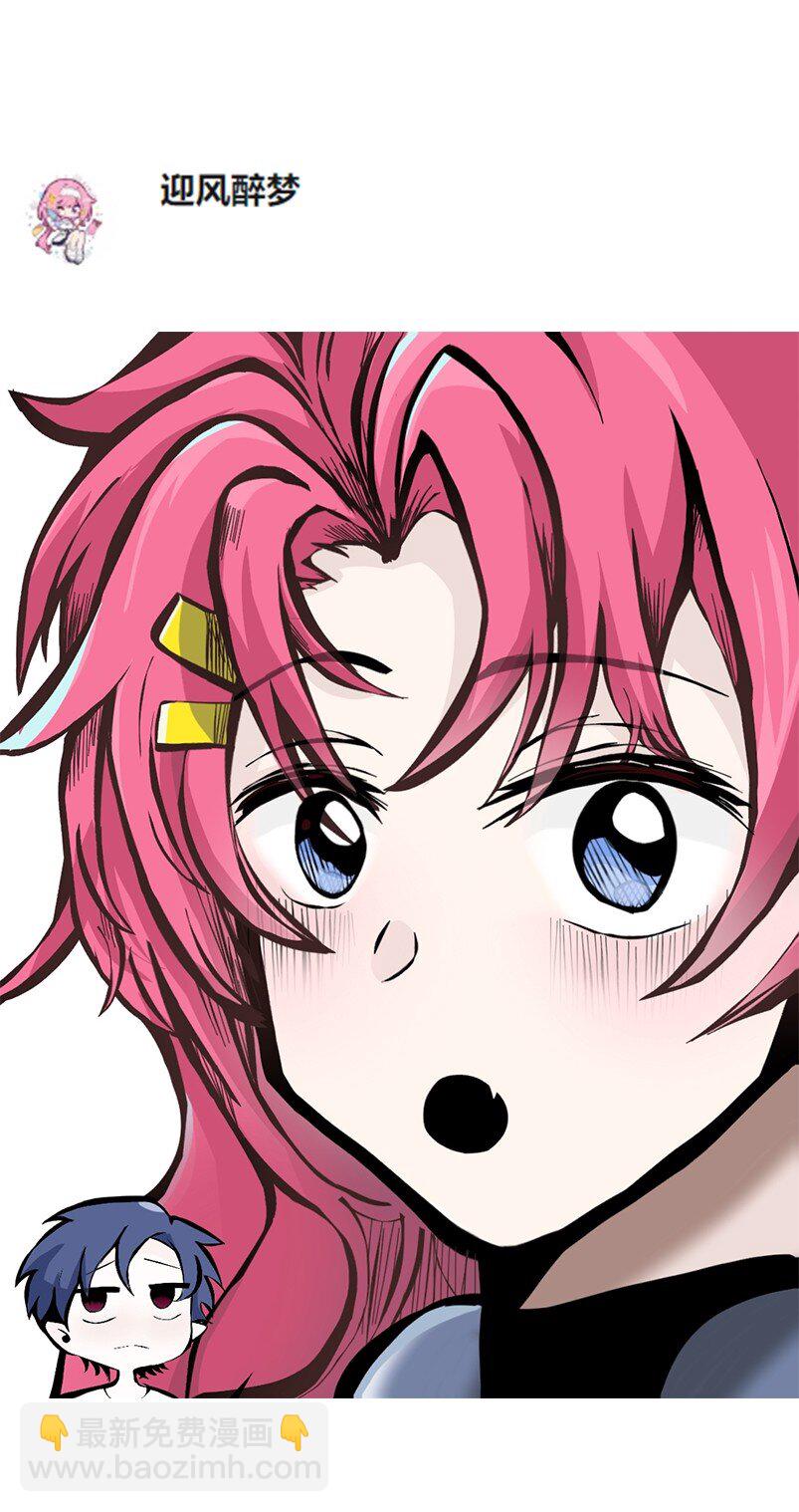 开奖 同人图活动开奖与展示(1/2)-第150话