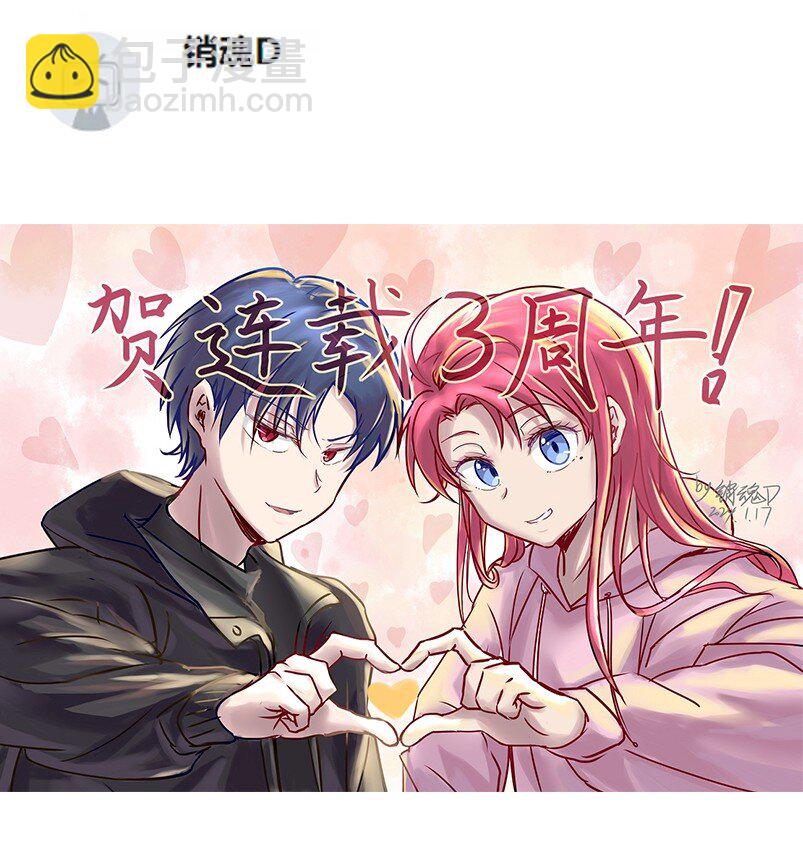 开奖 同人图活动开奖与展示(1/2)-第150话