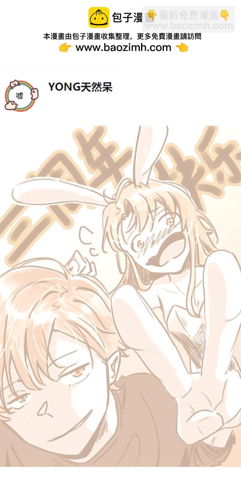 开奖 同人图活动开奖与展示(1/2)-第150话