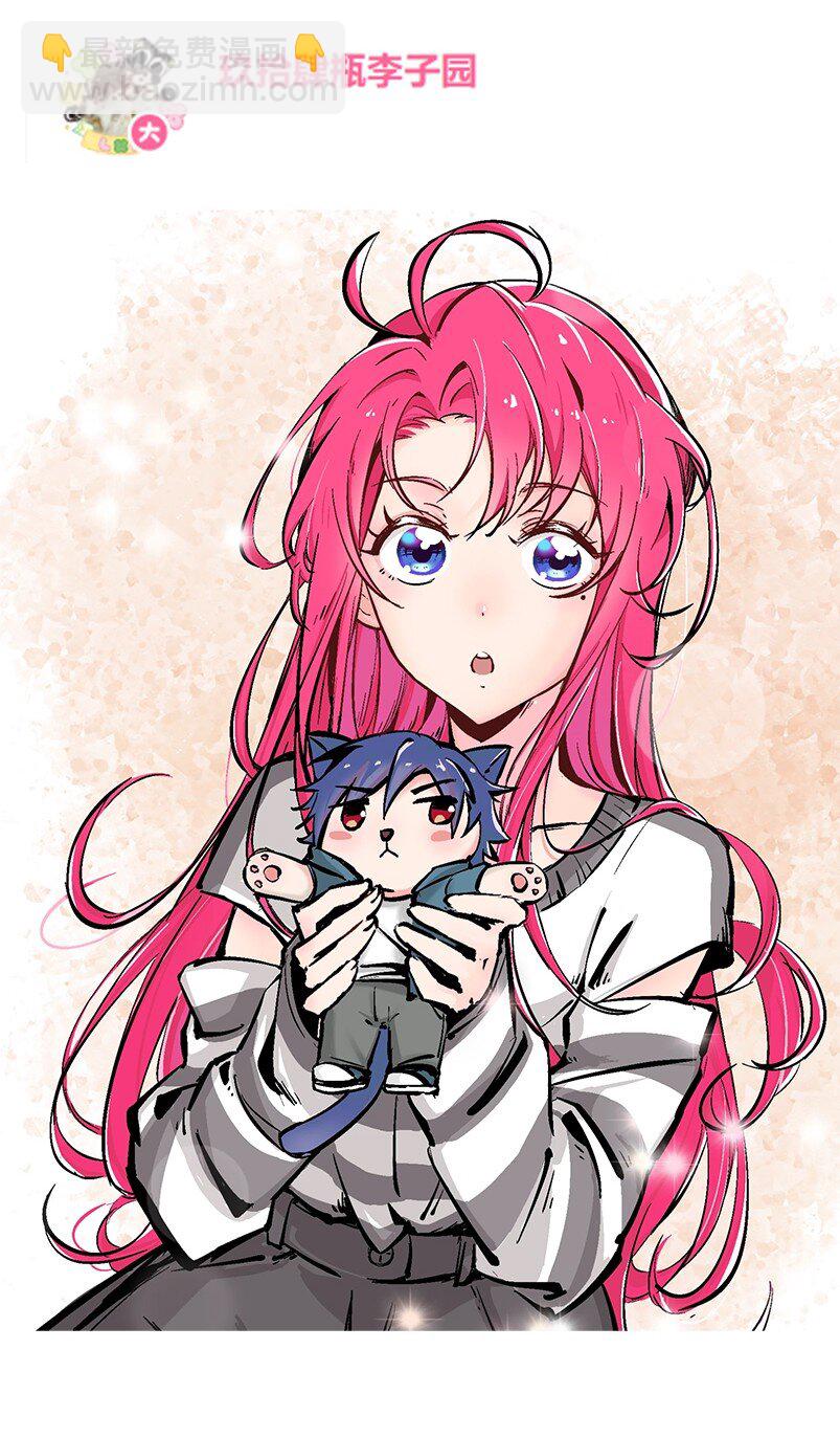 开奖 同人图活动开奖与展示(1/2)-第150话