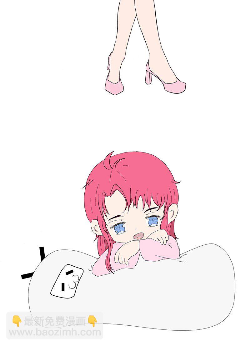 开奖 同人图活动开奖与展示(1/2)-第150话