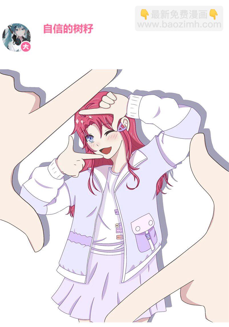 开奖 同人图活动开奖与展示(1/2)-第150话