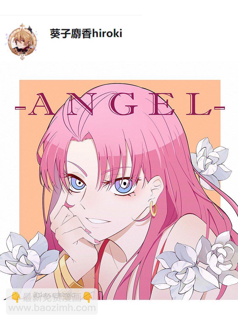 开奖 同人图活动开奖与展示(1/2)-第150话