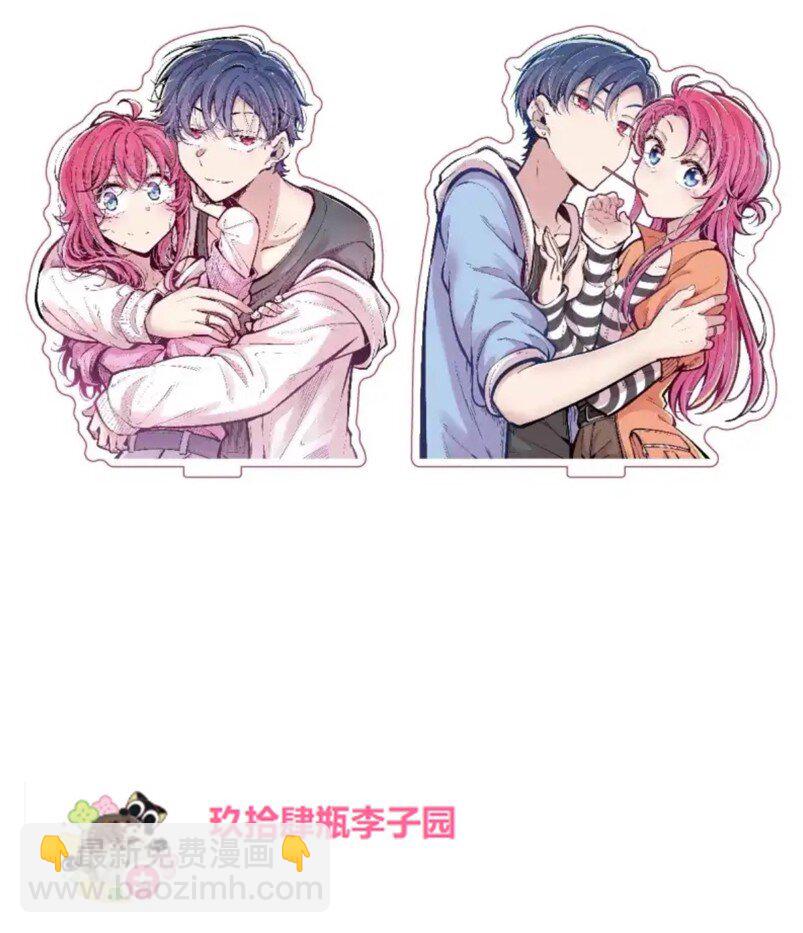 开奖 同人图活动开奖与展示(1/2)-第150话