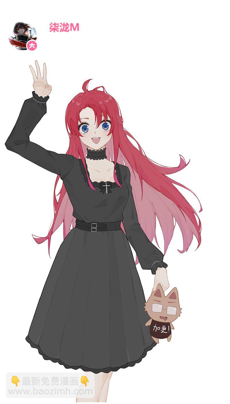 开奖 同人图活动开奖与展示(1/2)-第150话