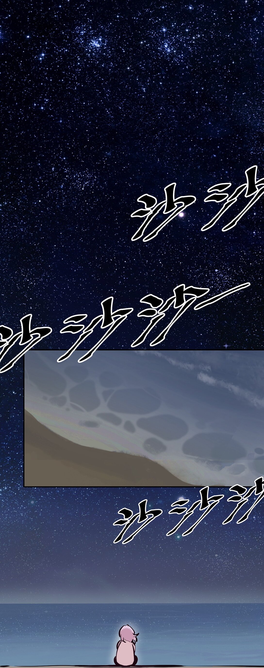 113 恶魔天使的孤岛求生记.23(1/2)-第152话