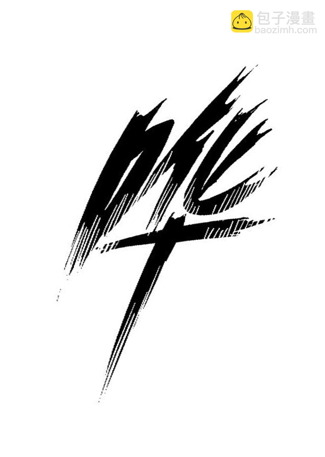 113 恶魔天使的孤岛求生记.23(1/2)-第152话