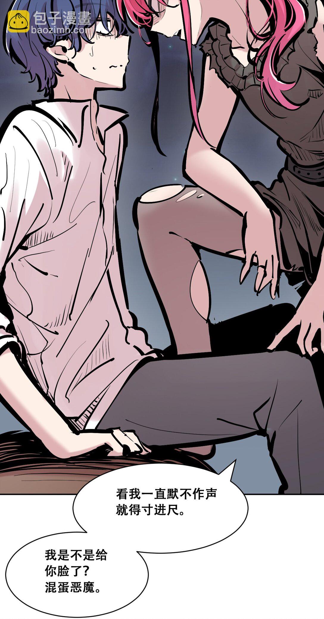 113 恶魔天使的孤岛求生记.23(1/2)-第152话