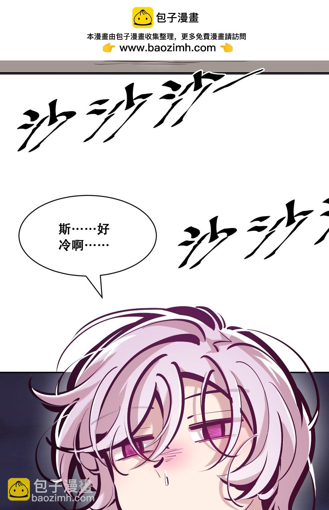 113 恶魔天使的孤岛求生记.23(1/2)-第152话