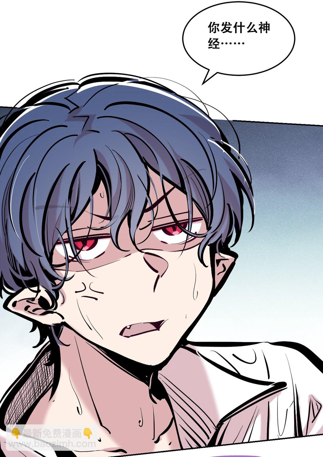 113 恶魔天使的孤岛求生记.23(1/2)-第152话