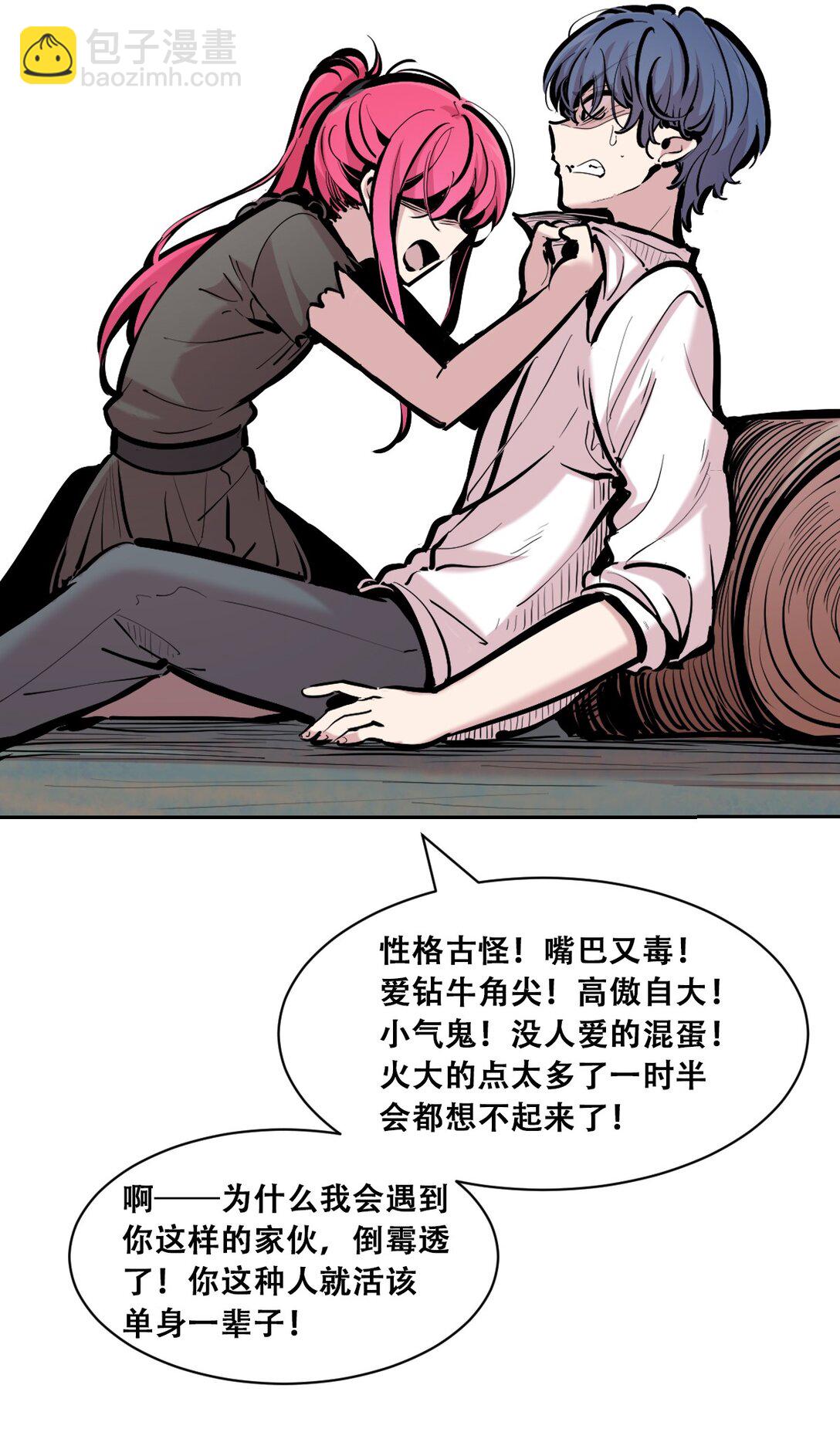 113 恶魔天使的孤岛求生记.23(1/2)-第152话