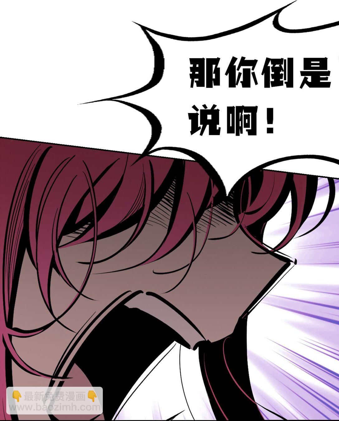 113 恶魔天使的孤岛求生记.23(1/2)-第152话