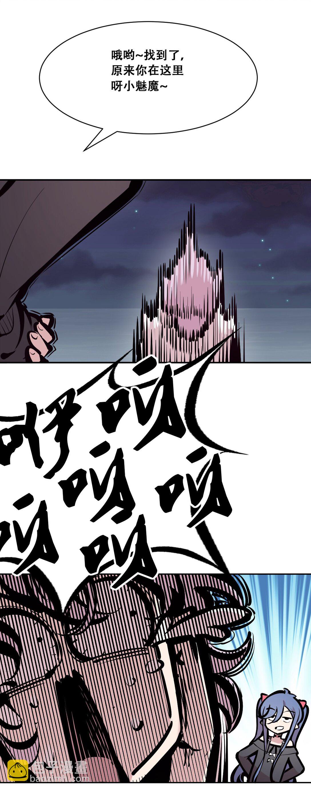 113 恶魔天使的孤岛求生记.23(1/2)-第152话