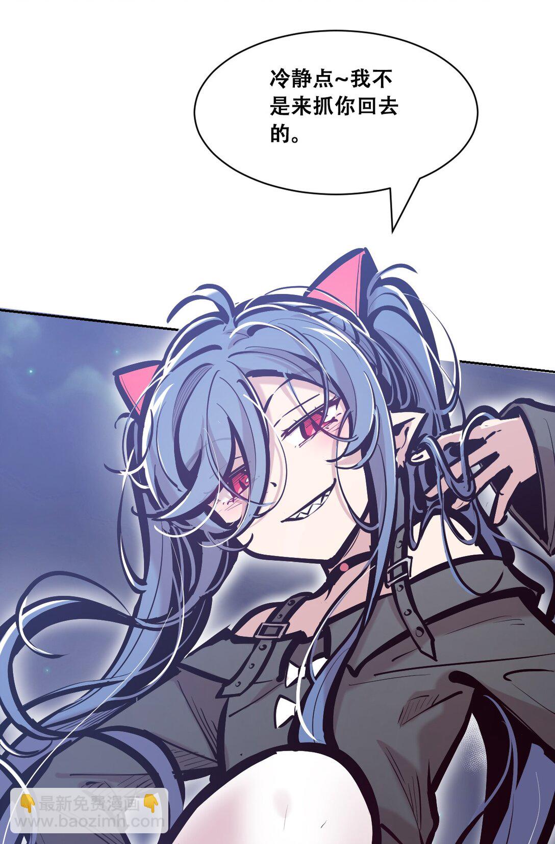 113 恶魔天使的孤岛求生记.23(1/2)-第152话