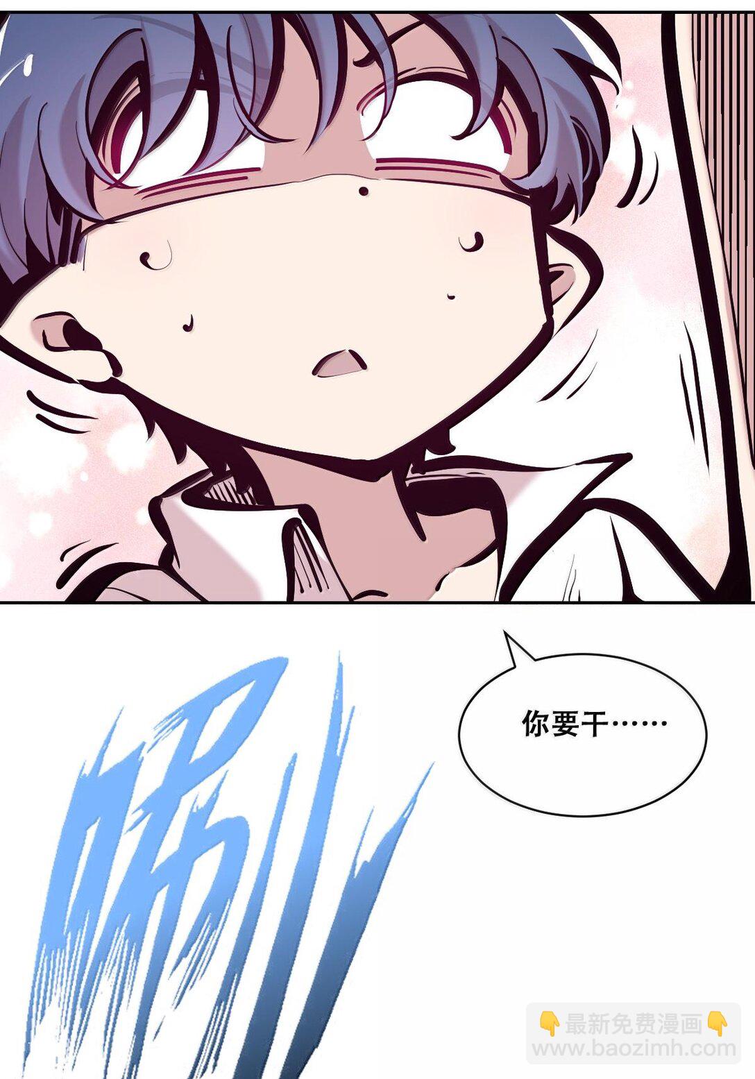 114 恶魔天使的孤岛求生记&middot;24(1/2)-第156话