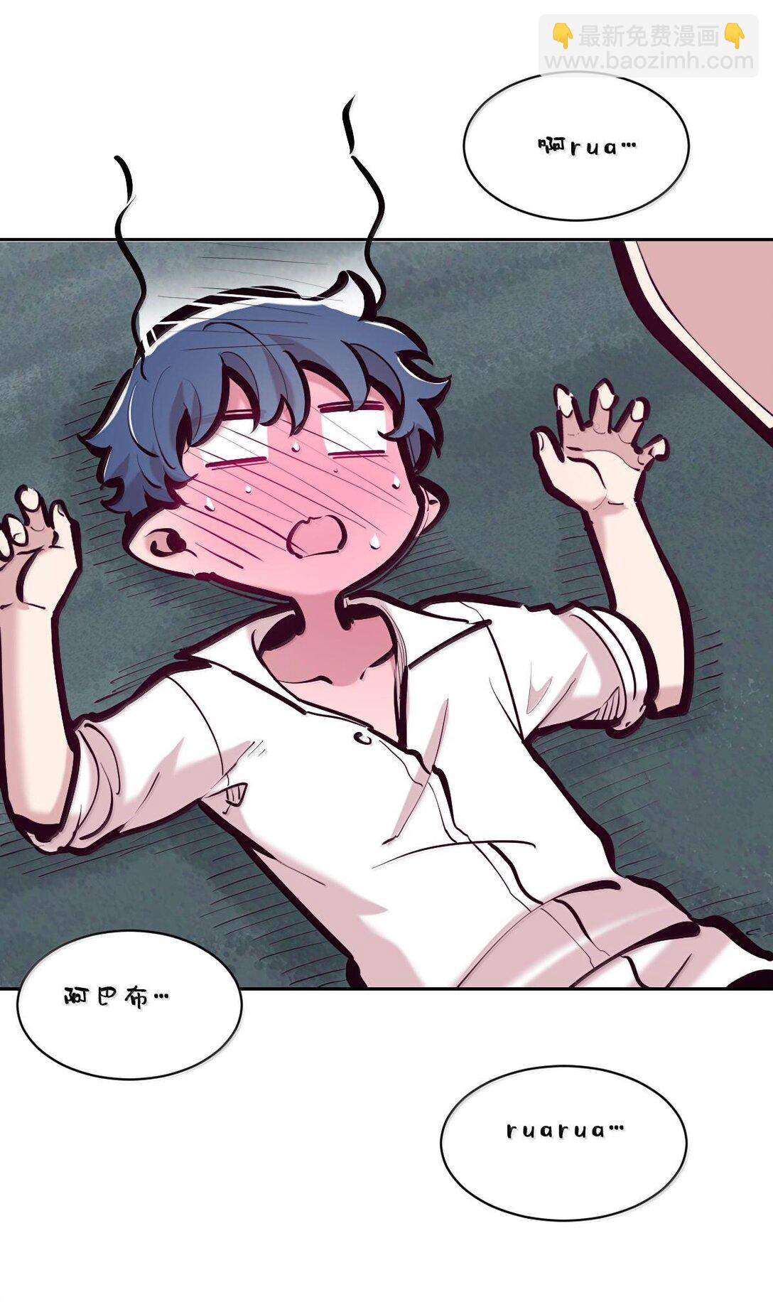 114 恶魔天使的孤岛求生记&middot;24(1/2)-第156话