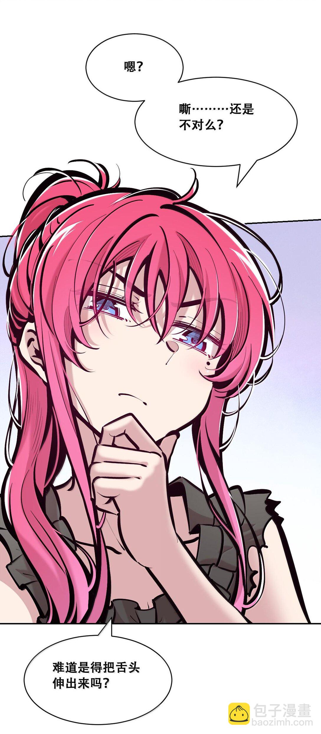 114 恶魔天使的孤岛求生记&middot;24(1/2)-第156话