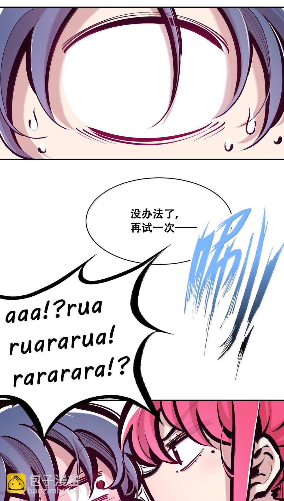 114 恶魔天使的孤岛求生记&middot;24(1/2)-第156话