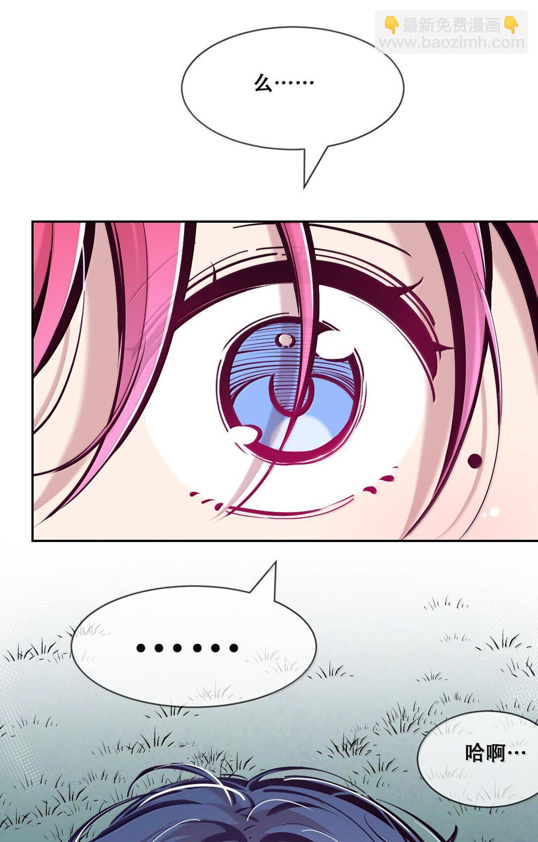 114 恶魔天使的孤岛求生记&middot;24(1/2)-第156话