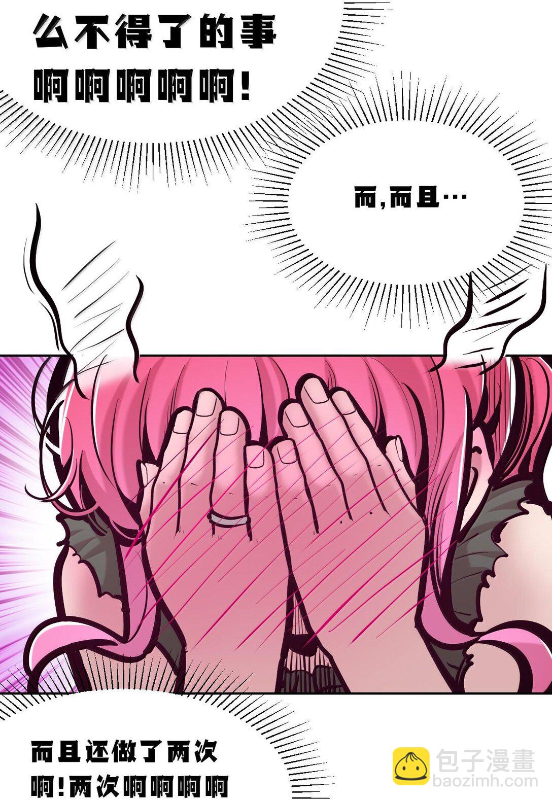 114 恶魔天使的孤岛求生记&middot;24(1/2)-第156话