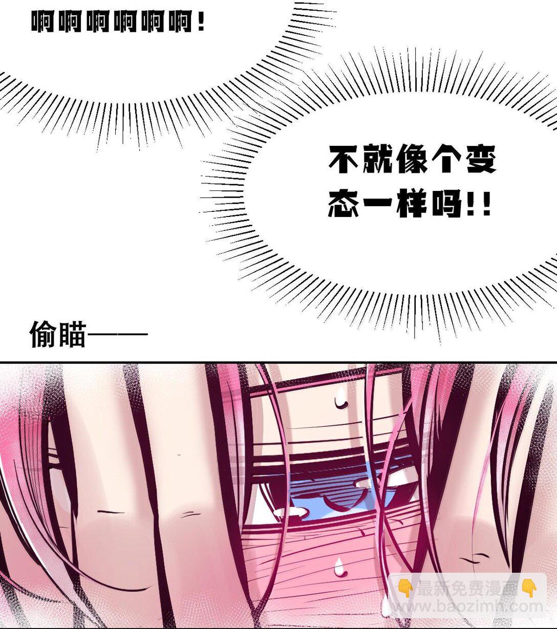 114 恶魔天使的孤岛求生记&middot;24(1/2)-第156话